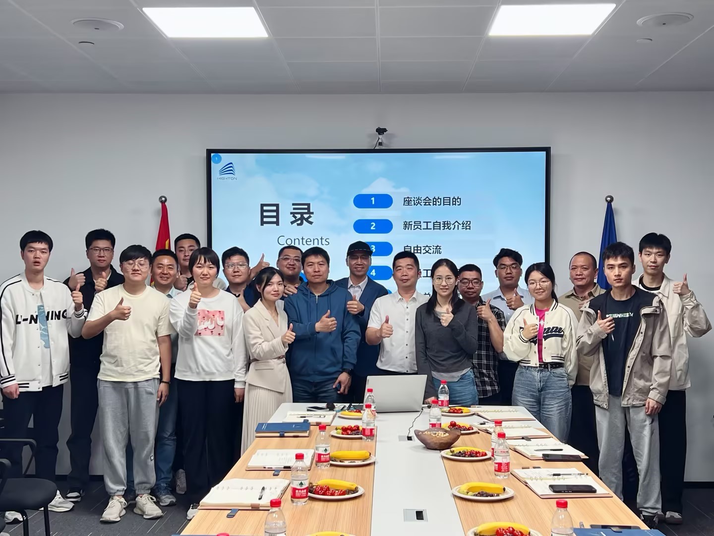 2024年海通發(fā)展第一季度新員工座談會圓滿落幕